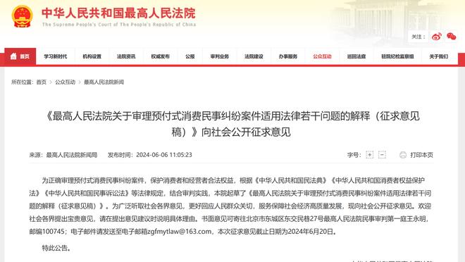 开云电竞官方网站登录入口截图1